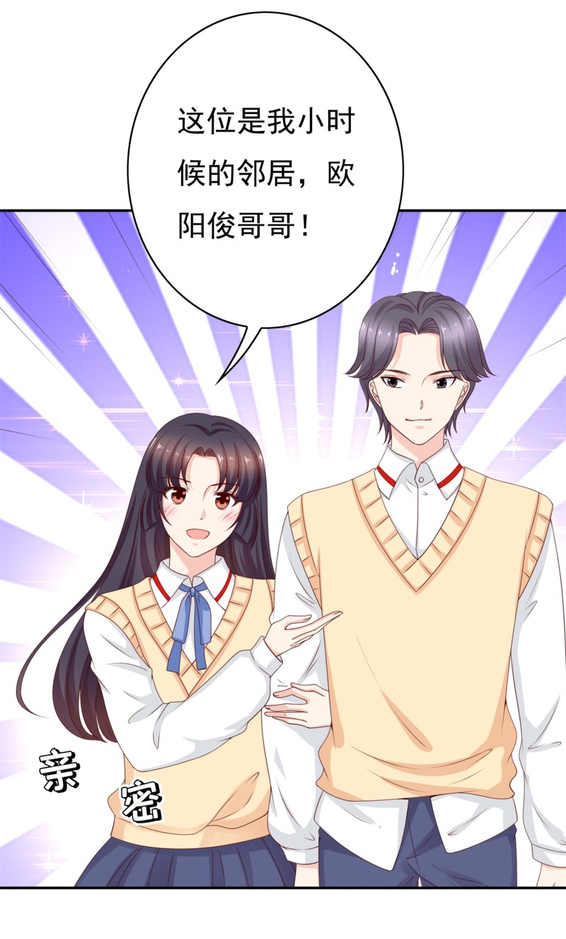 第184话 啊！少爷快出去！(1/2)-第102话