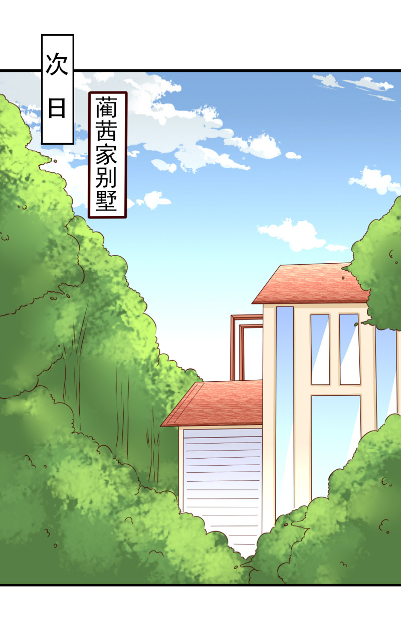 第184话 啊！少爷快出去！(1/2)-第102话