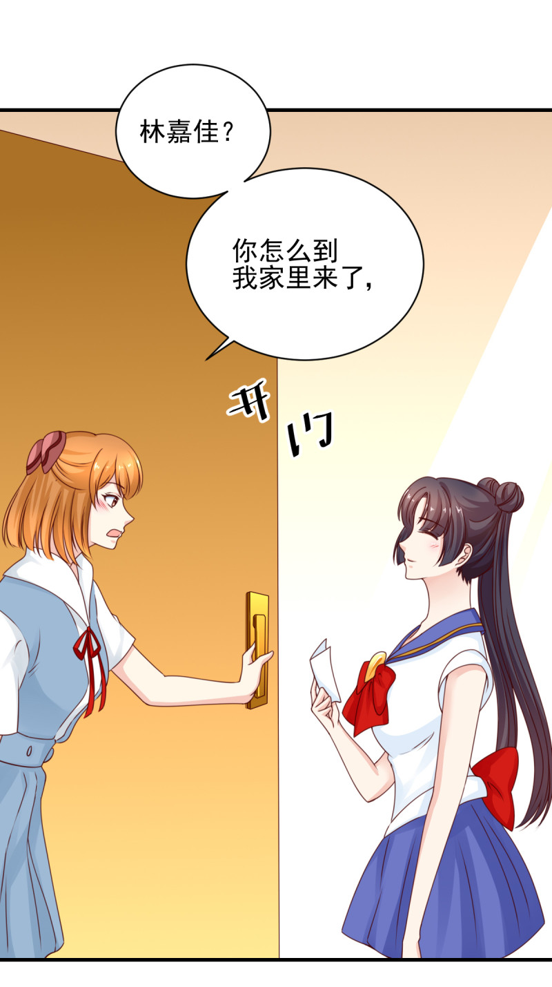 第184话 啊！少爷快出去！(1/2)-第102话