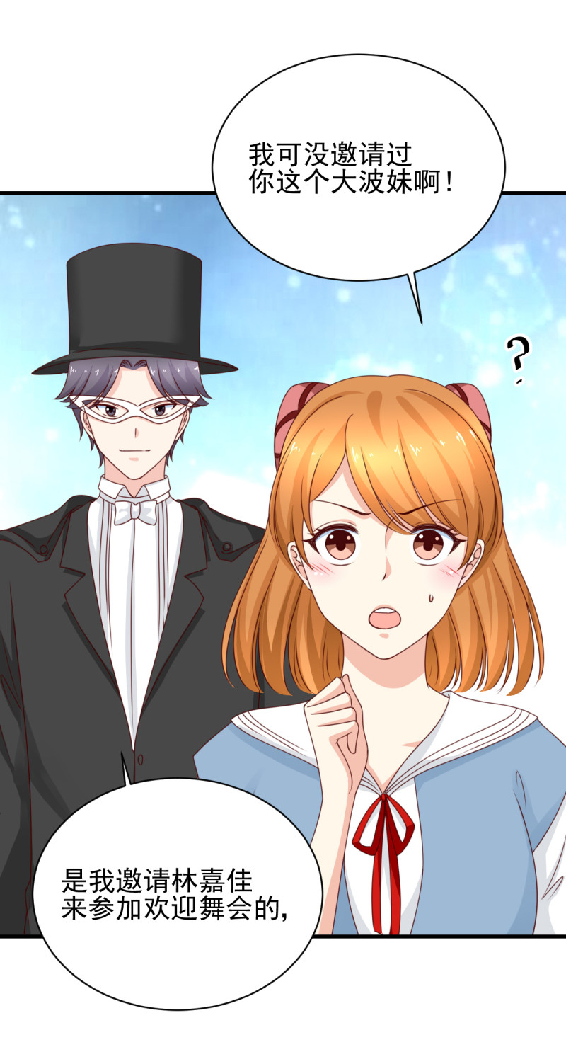 第184话 啊！少爷快出去！(1/2)-第102话