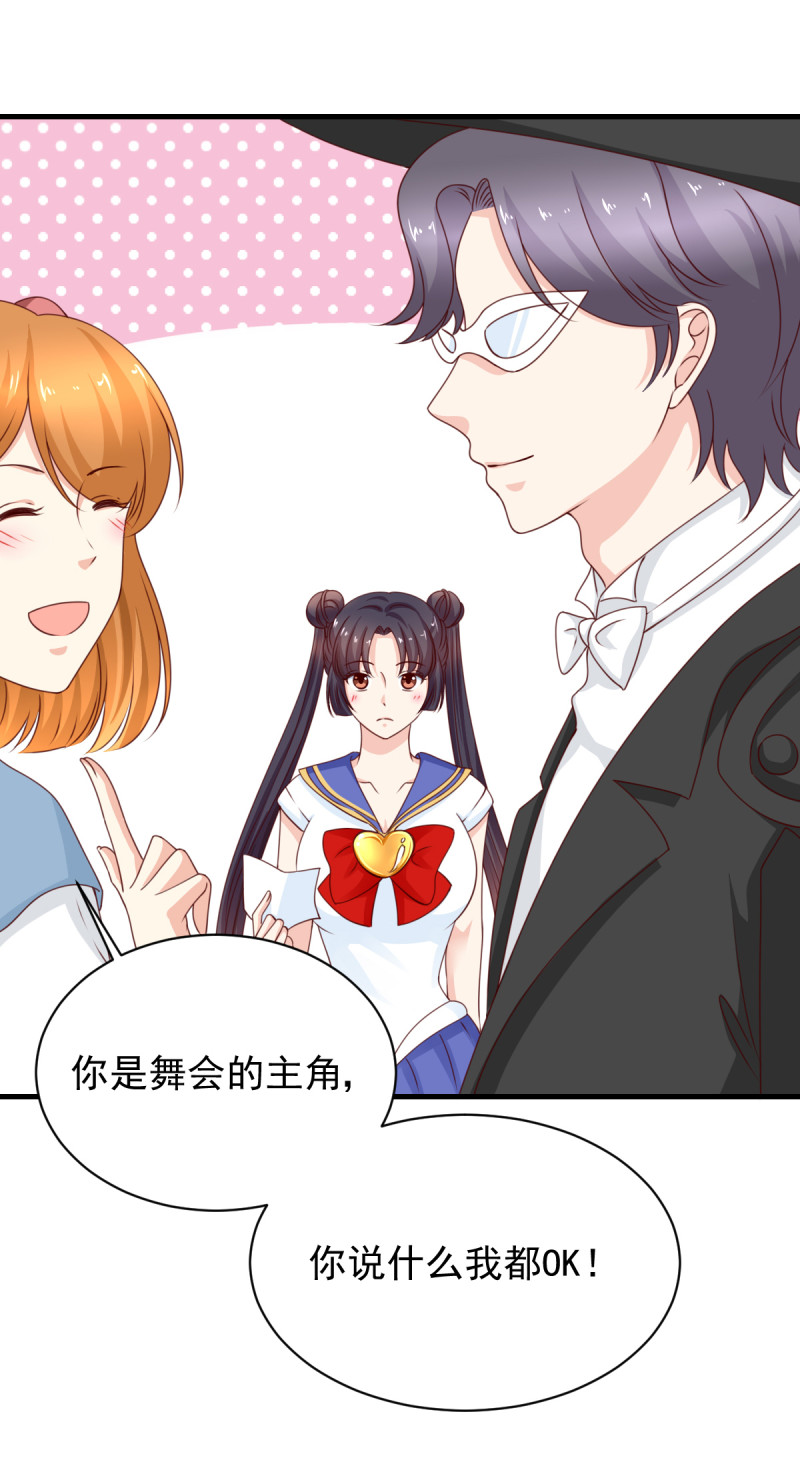 第184话 啊！少爷快出去！(1/2)-第102话
