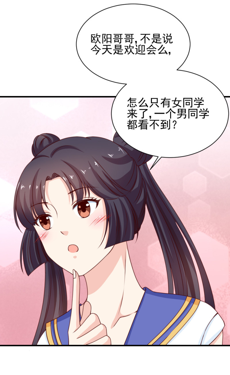 第184话 啊！少爷快出去！(1/2)-第102话