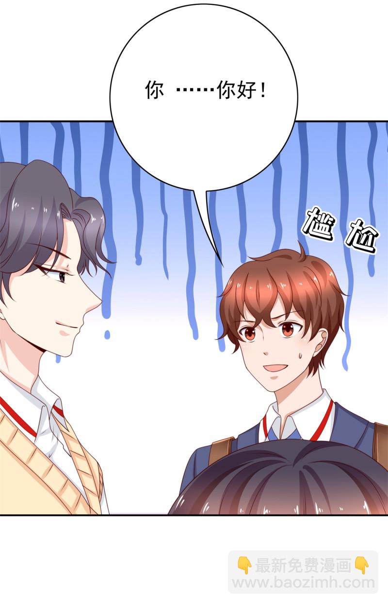 第184话 啊！少爷快出去！(1/2)-第102话