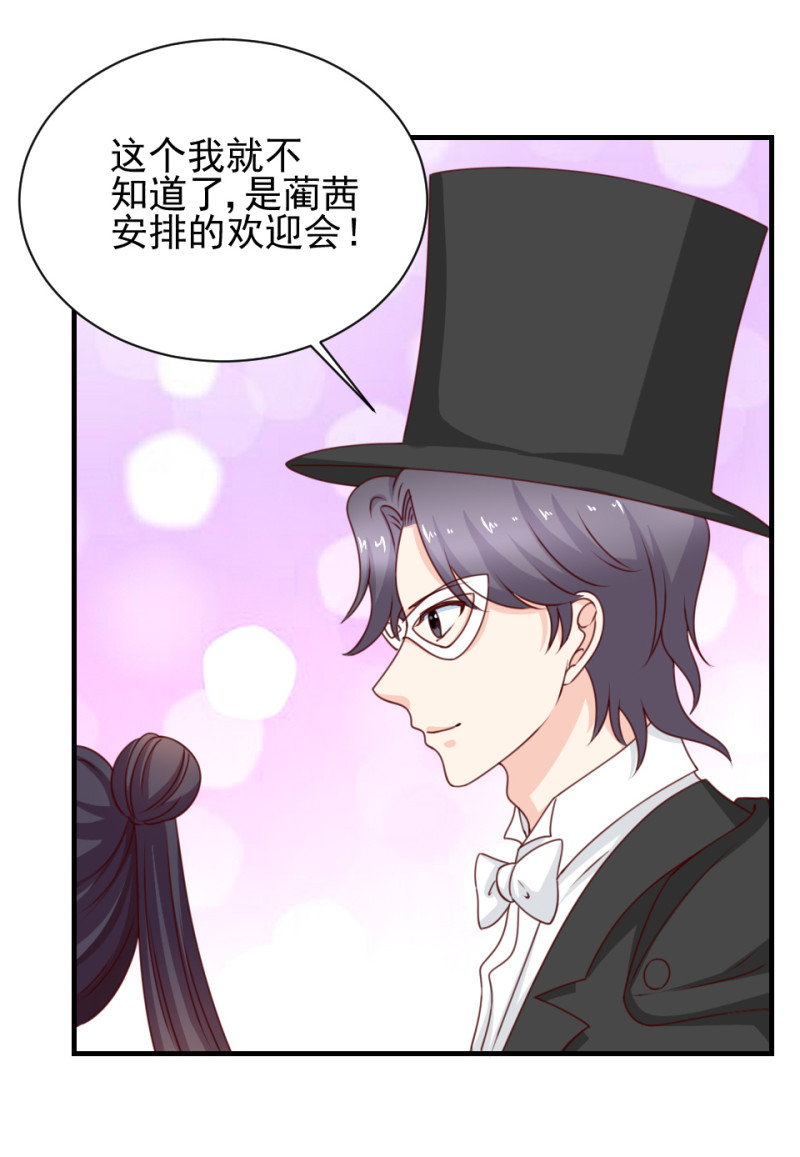 第184话 啊！少爷快出去！(1/2)-第102话