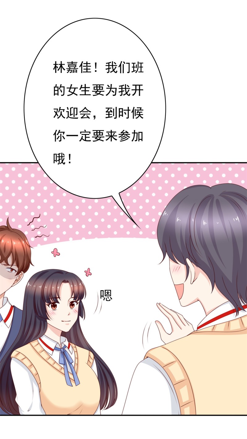第184话 啊！少爷快出去！(1/2)-第102话