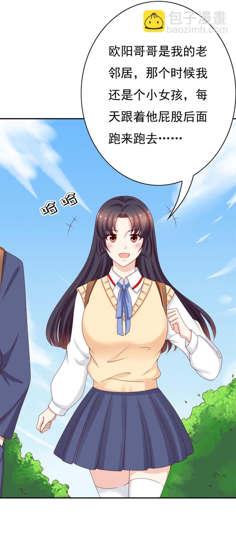 第184话 啊！少爷快出去！(1/2)-第102话