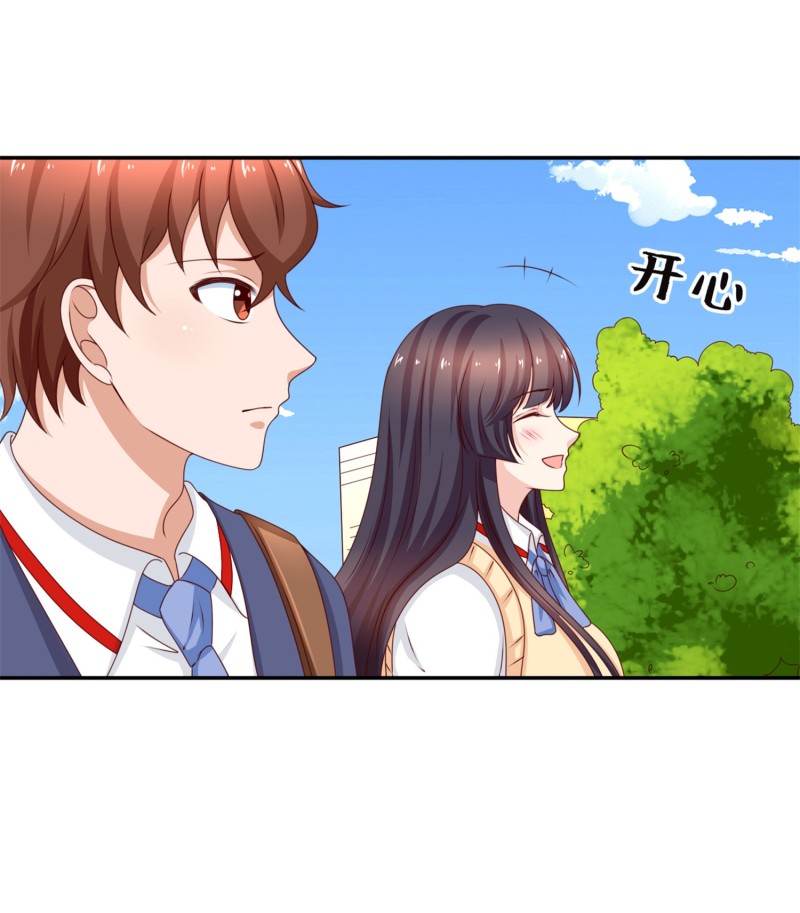 第184话 啊！少爷快出去！(1/2)-第102话
