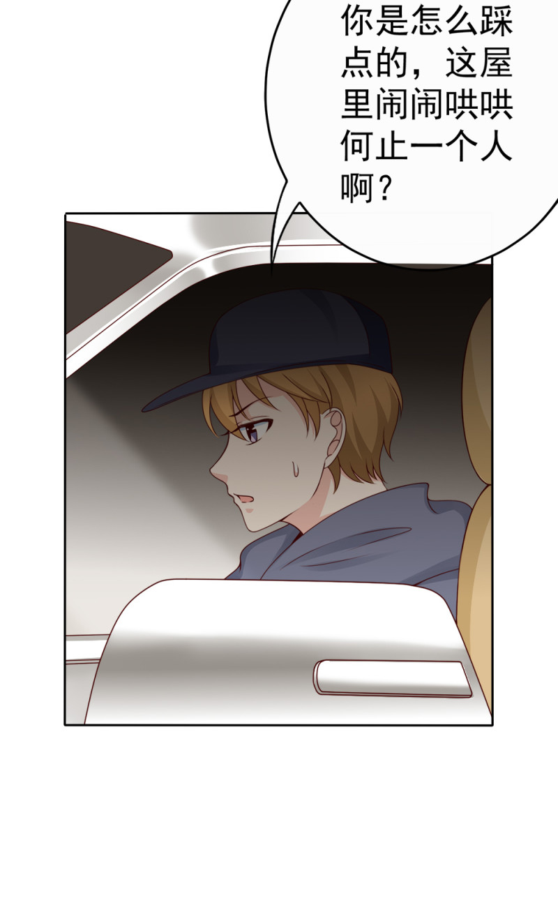 第185话 你的身高涨大了不...(1/2)-第108话