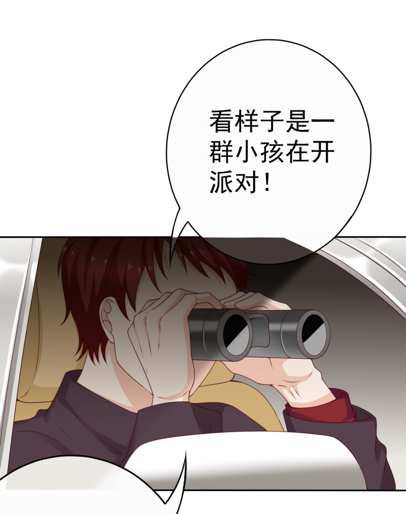 第185话 你的身高涨大了不...(1/2)-第108话