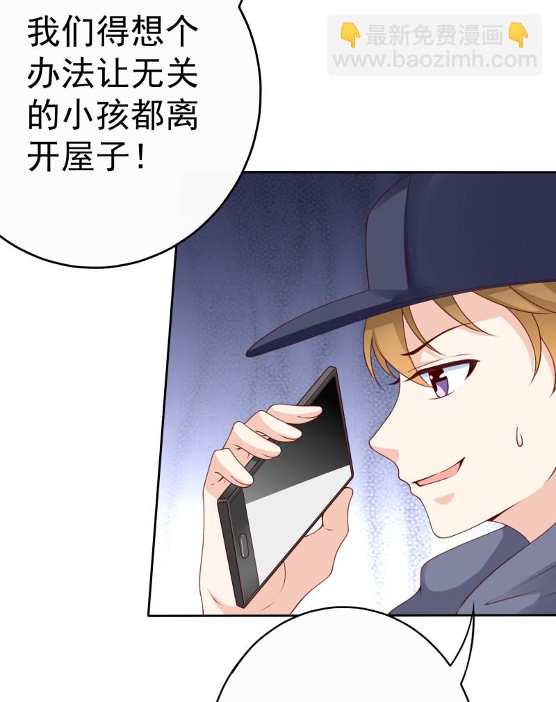 第185话 你的身高涨大了不...(1/2)-第108话