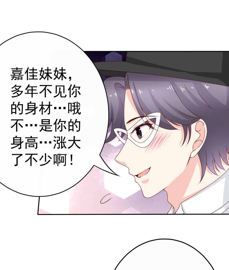 第185话 你的身高涨大了不...(1/2)-第108话