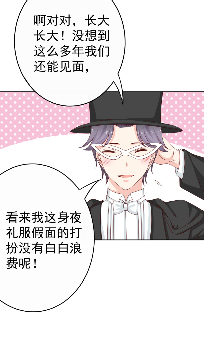 第185话 你的身高涨大了不...(1/2)-第108话
