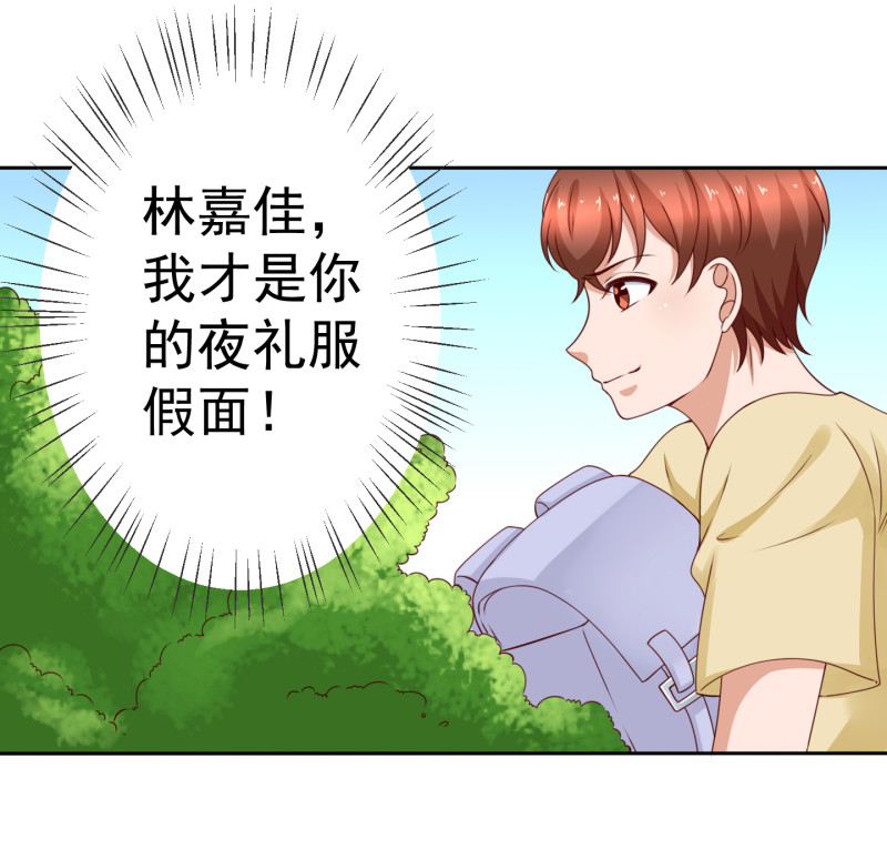 第185话 你的身高涨大了不...(1/2)-第108话