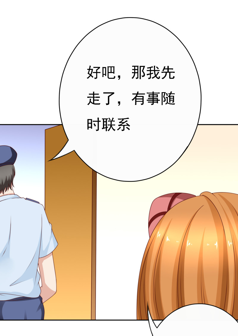第185话 你的身高涨大了不...(1/2)-第108话
