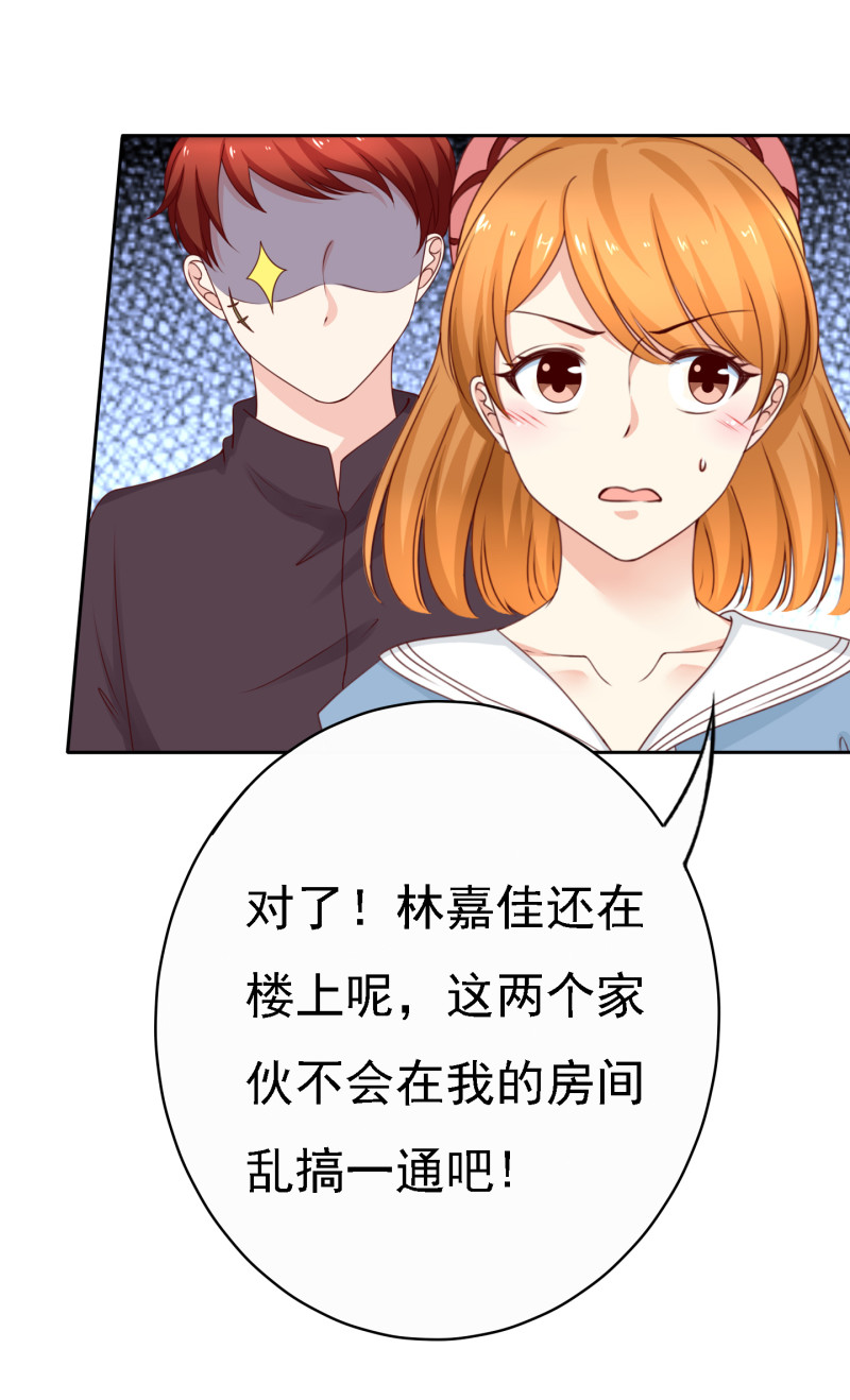 第185话 你的身高涨大了不...(1/2)-第108话