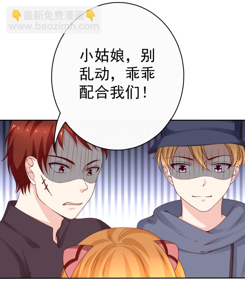 第185话 你的身高涨大了不...(1/2)-第108话