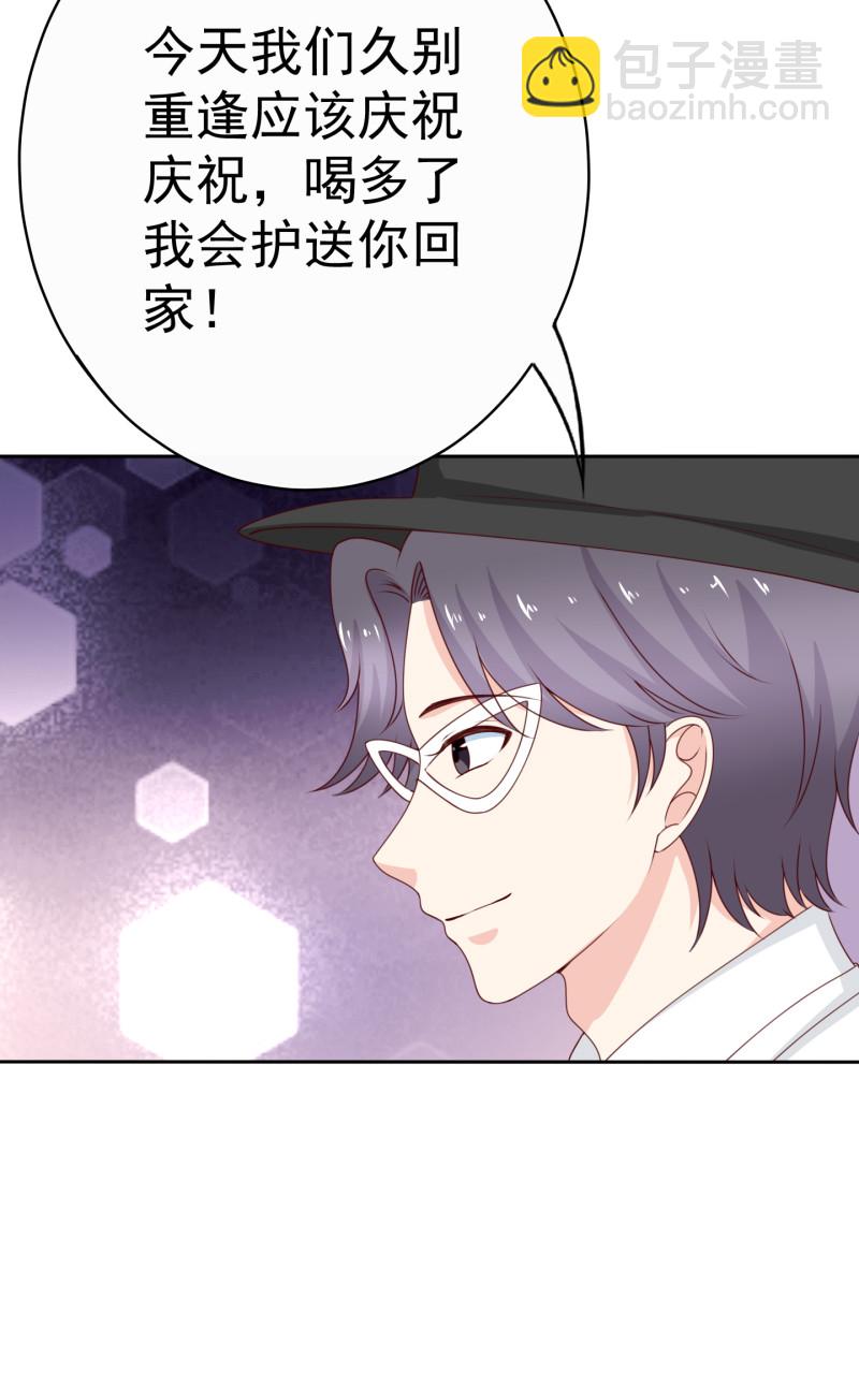 第185话 你的身高涨大了不...(1/2)-第108话