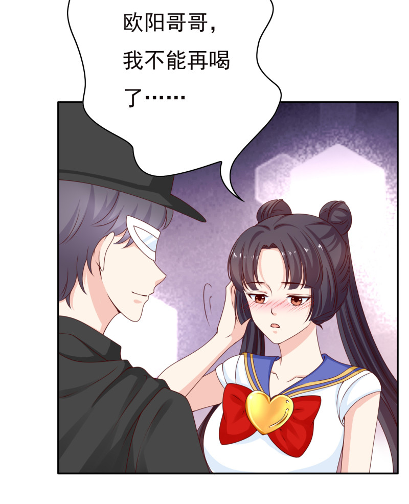 第185话 你的身高涨大了不...(1/2)-第108话