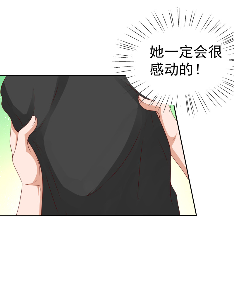 第185话 你的身高涨大了不...(1/2)-第108话