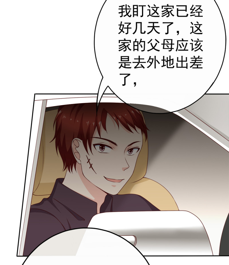 第185话 你的身高涨大了不...(1/2)-第108话