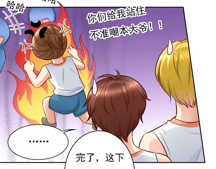 第20话  都是&ldquo;人才&rdquo;-第20话