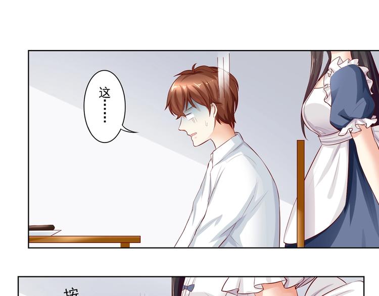 第4话 谁来拯救我的胃!-第4话