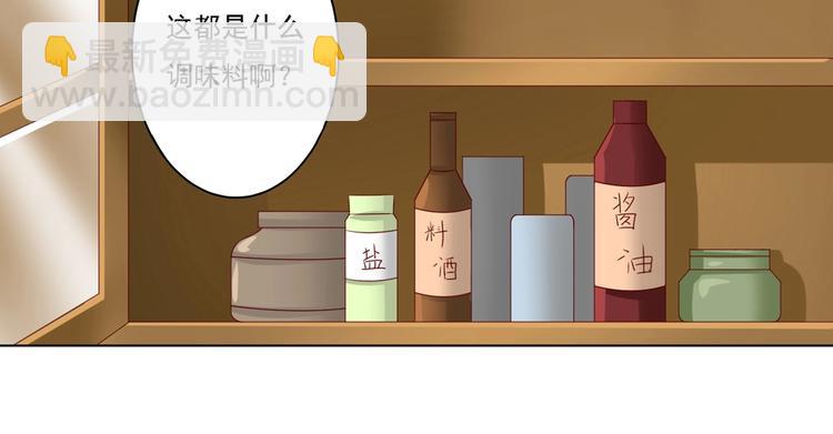 第4话 谁来拯救我的胃!-第4话