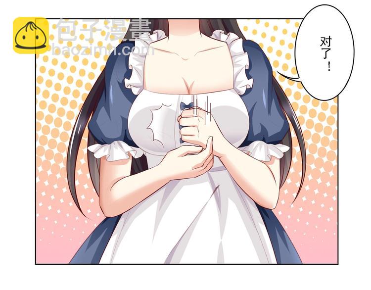 第4话 谁来拯救我的胃!-第4话