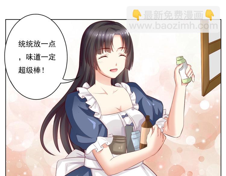 第4话 谁来拯救我的胃!-第4话