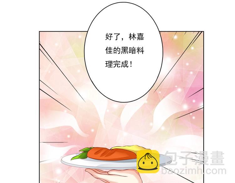 第4话 谁来拯救我的胃!-第4话