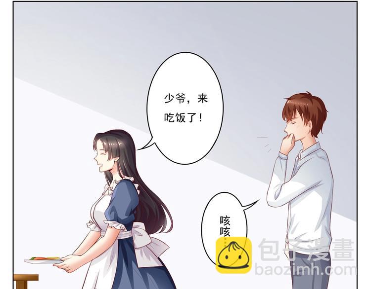 第4话 谁来拯救我的胃!-第4话