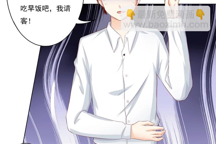 第4话 谁来拯救我的胃!-第4话