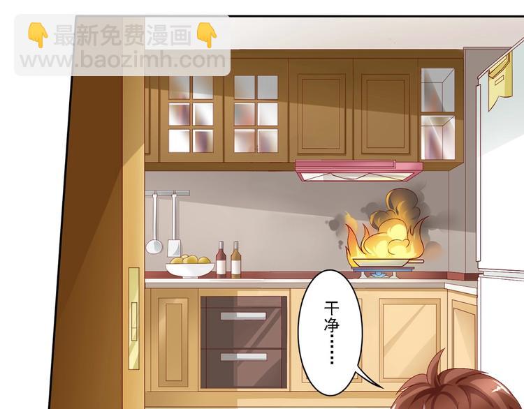 第4话 谁来拯救我的胃!-第4话