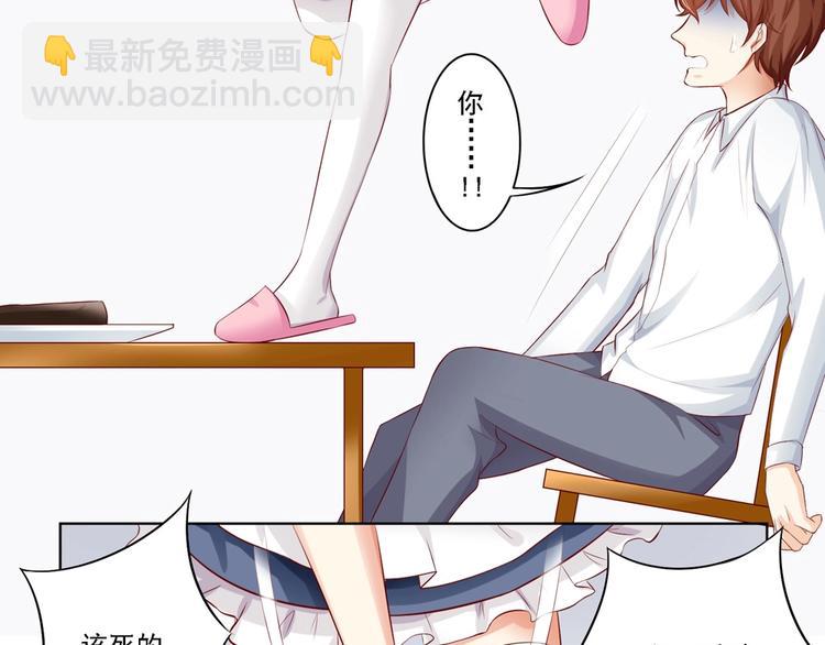 第4话 谁来拯救我的胃!-第4话