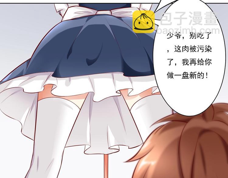 第4话 谁来拯救我的胃!-第4话