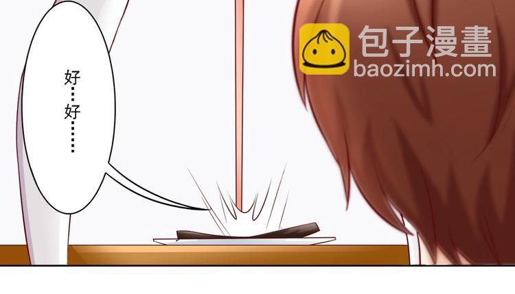 第4话 谁来拯救我的胃!-第4话