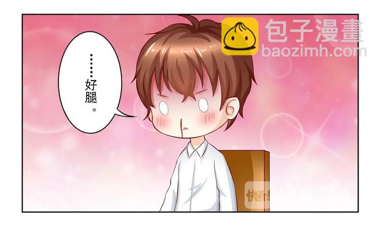 第4话 谁来拯救我的胃!-第4话