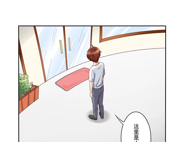 第6话 少年！请停止你的瞎想！-第6话