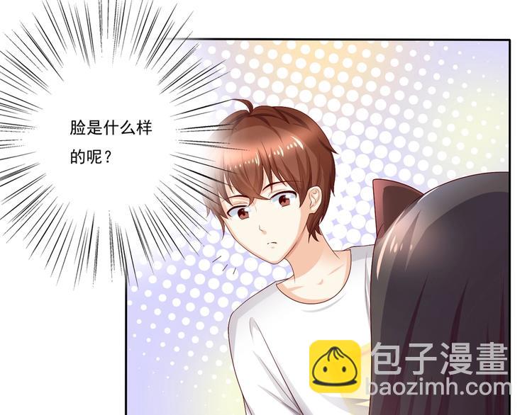 第6话 少年！请停止你的瞎想！-第6话