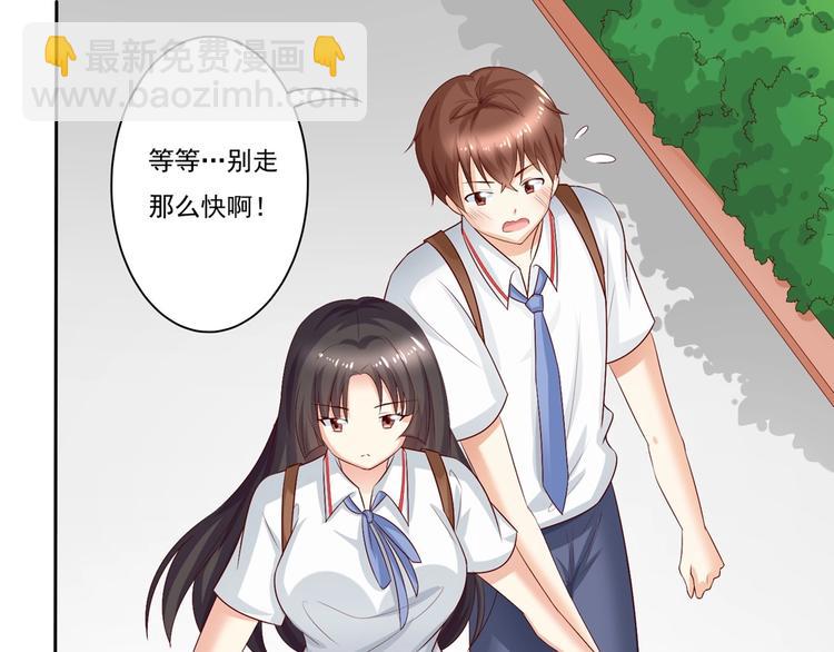 第8话 体验平民交通工具-第8话