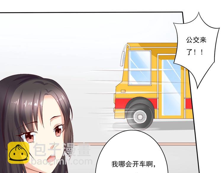 第8话 体验平民交通工具-第8话