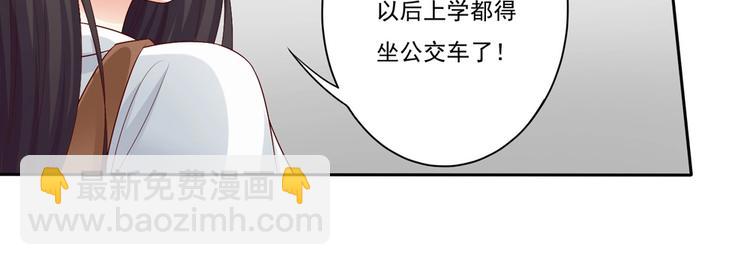 第8话 体验平民交通工具-第8话