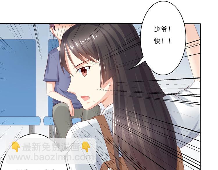 第8话 体验平民交通工具-第8话