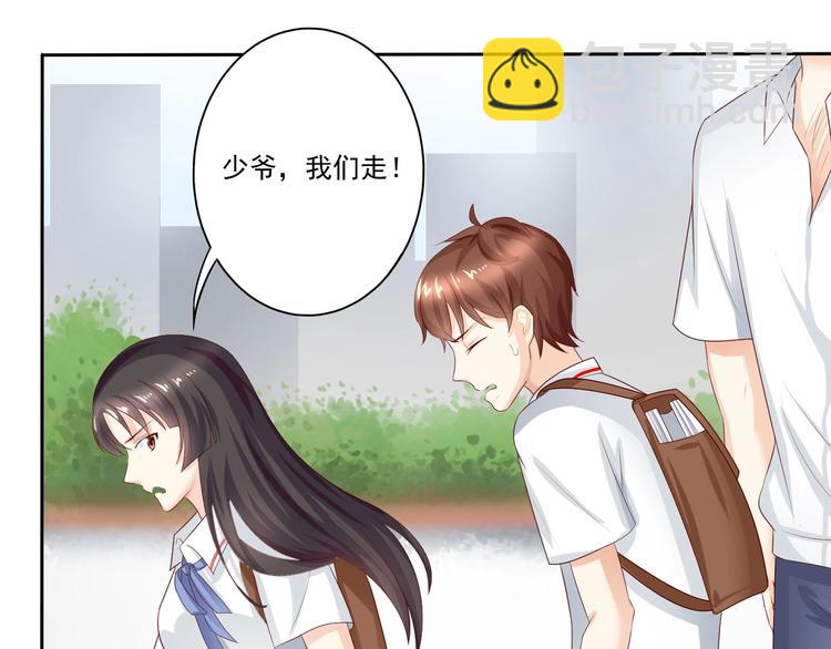 第10话 出现两个护花使者？！-第10话