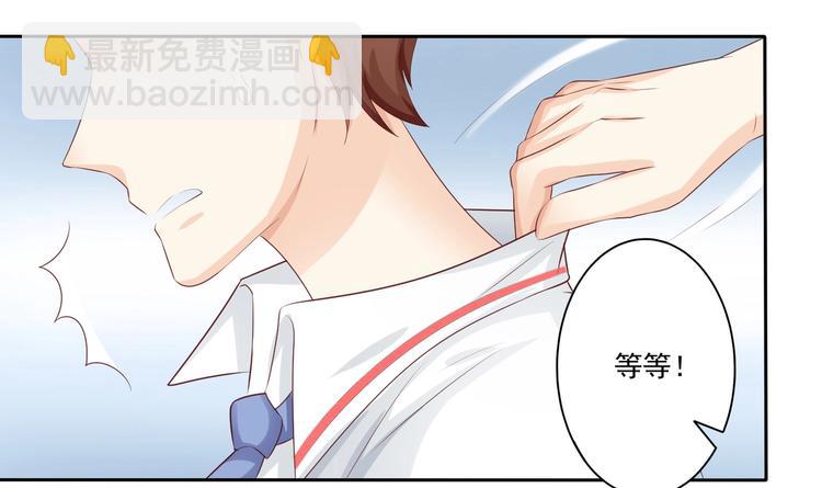 第10话 出现两个护花使者？！-第10话