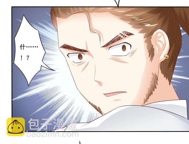第10话 出现两个护花使者？！-第10话