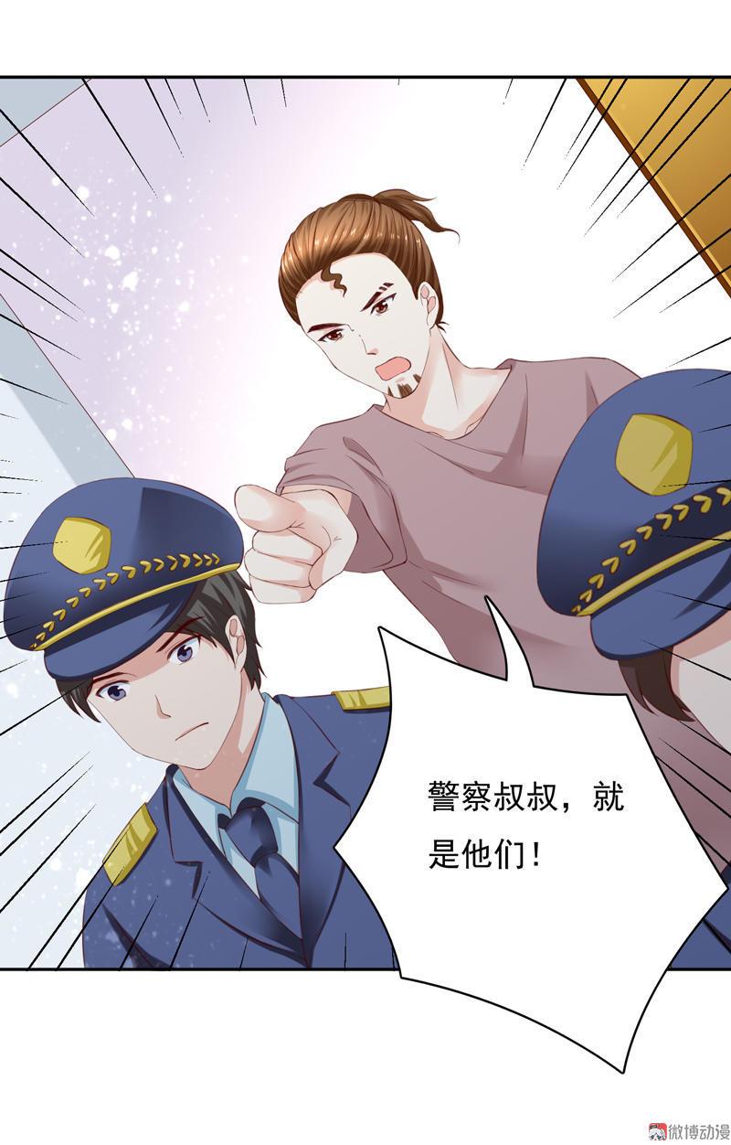 第92话 &ldquo;死&rdquo;而无憾-第92话