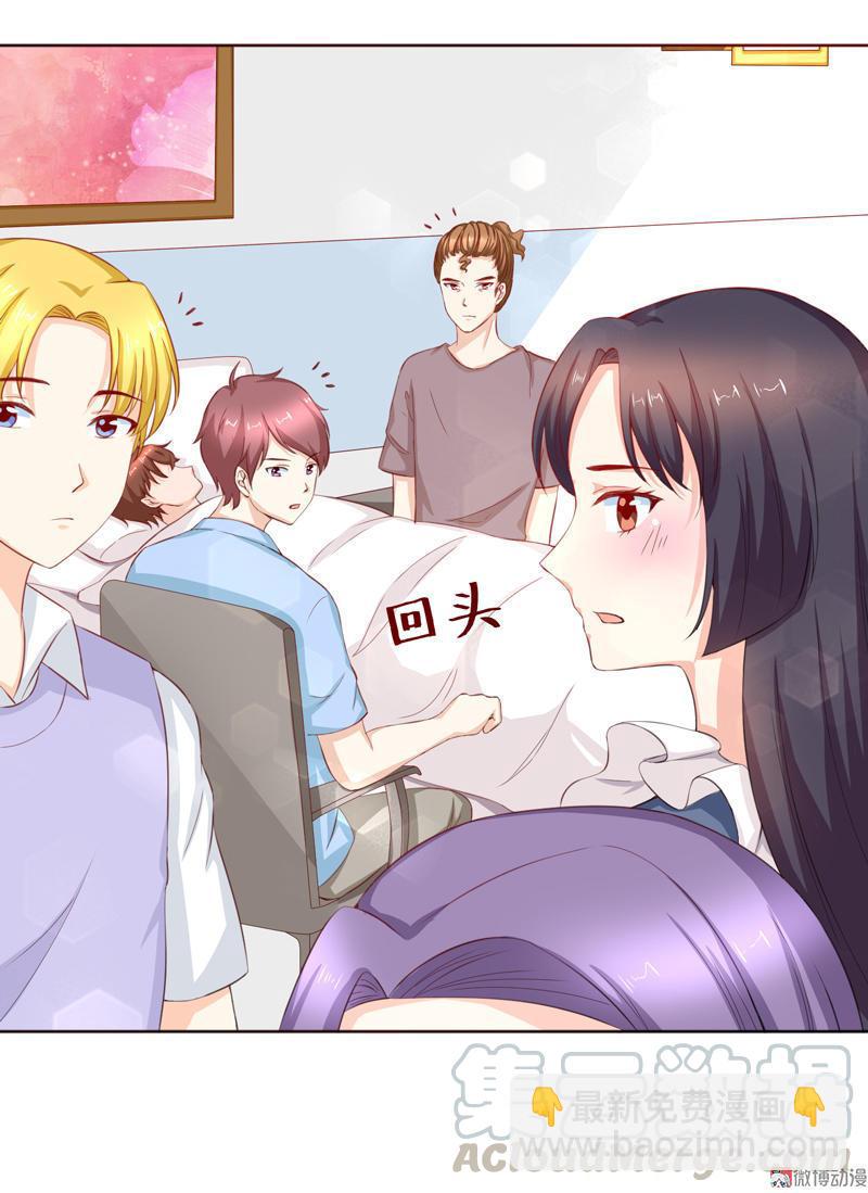 第94话 人生&ldquo;已达巅峰&rdquo;-第94话