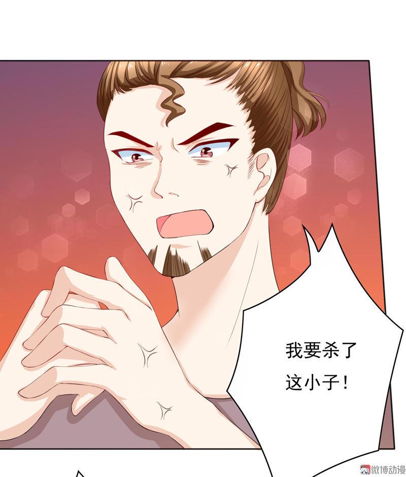 第94话 人生&ldquo;已达巅峰&rdquo;-第94话