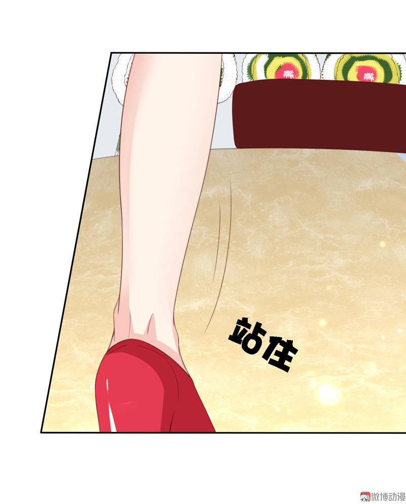 第96话 龙霸天-第96话